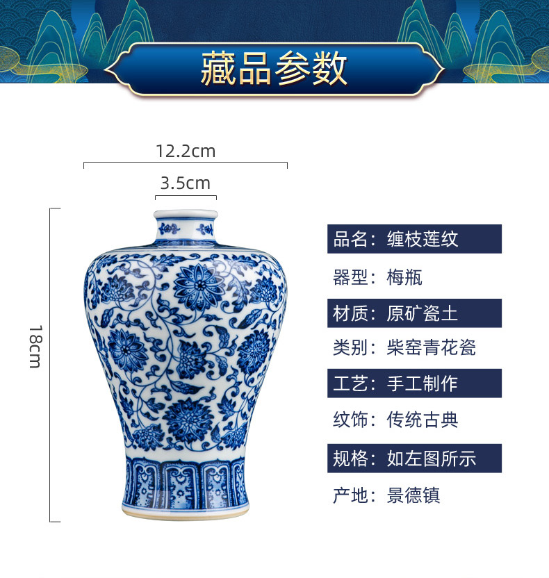 Jingdezhen furnishing articles sitting room maintain ceramic vase flower arranging antique hand - made porcelain lotus flower bottle name plum flower bottle