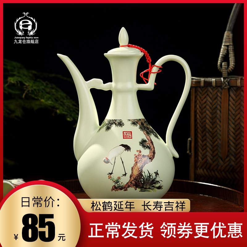 DH jingdezhen domestic wine bottle bottle antique white wine wine wine flask antique ceramic Chinese style restoring ancient ways