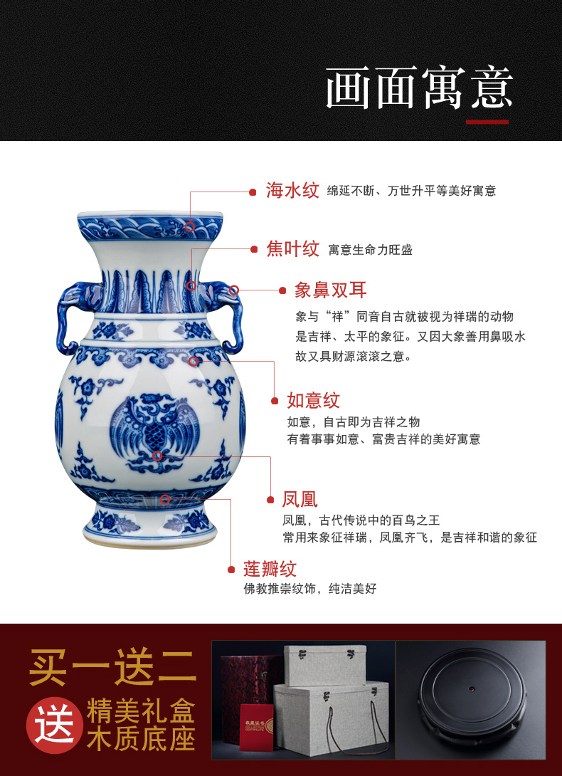 Ceramic vase furnishing articles sitting room adornment jingdezhen porcelain antique flower arranging innovative new Chinese style wood porcelain bottles