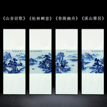 Jingdezhen hand-painted landscape porcelain plate painting Chinese home living room study porch sofa background wall decoration painting