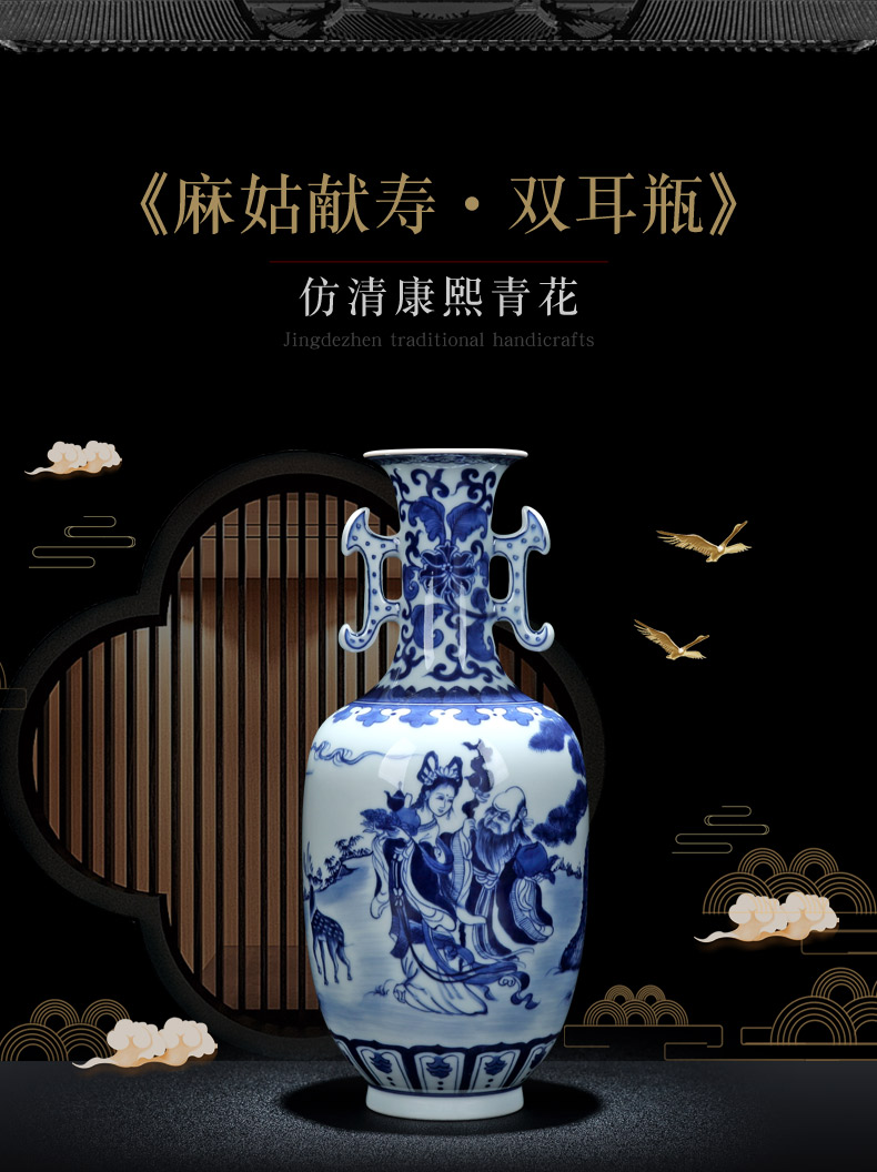 Jingdezhen blue and white mago vase hand - made antique imitation kangxi offered vase life of ears