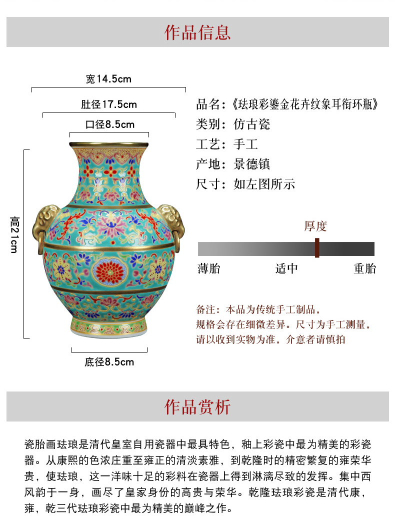 Jingdezhen hand colored enamel vase imitation the qing emperor kangxi gold flower grain like ear ring bottle