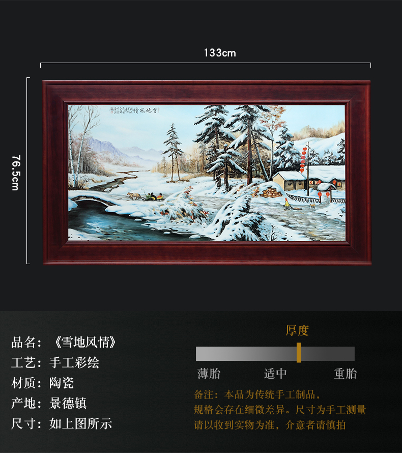 Chinese customs jingdezhen porcelain plate painting painting snow home sitting room sofa background wall art decoration hangs a picture