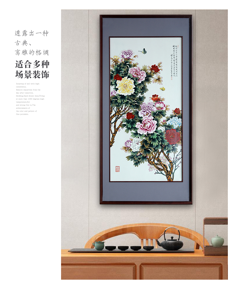 Jingdezhen porcelain plate painting peony study solid wood bedroom adornment porch sitting room sofa hangs a picture in the background