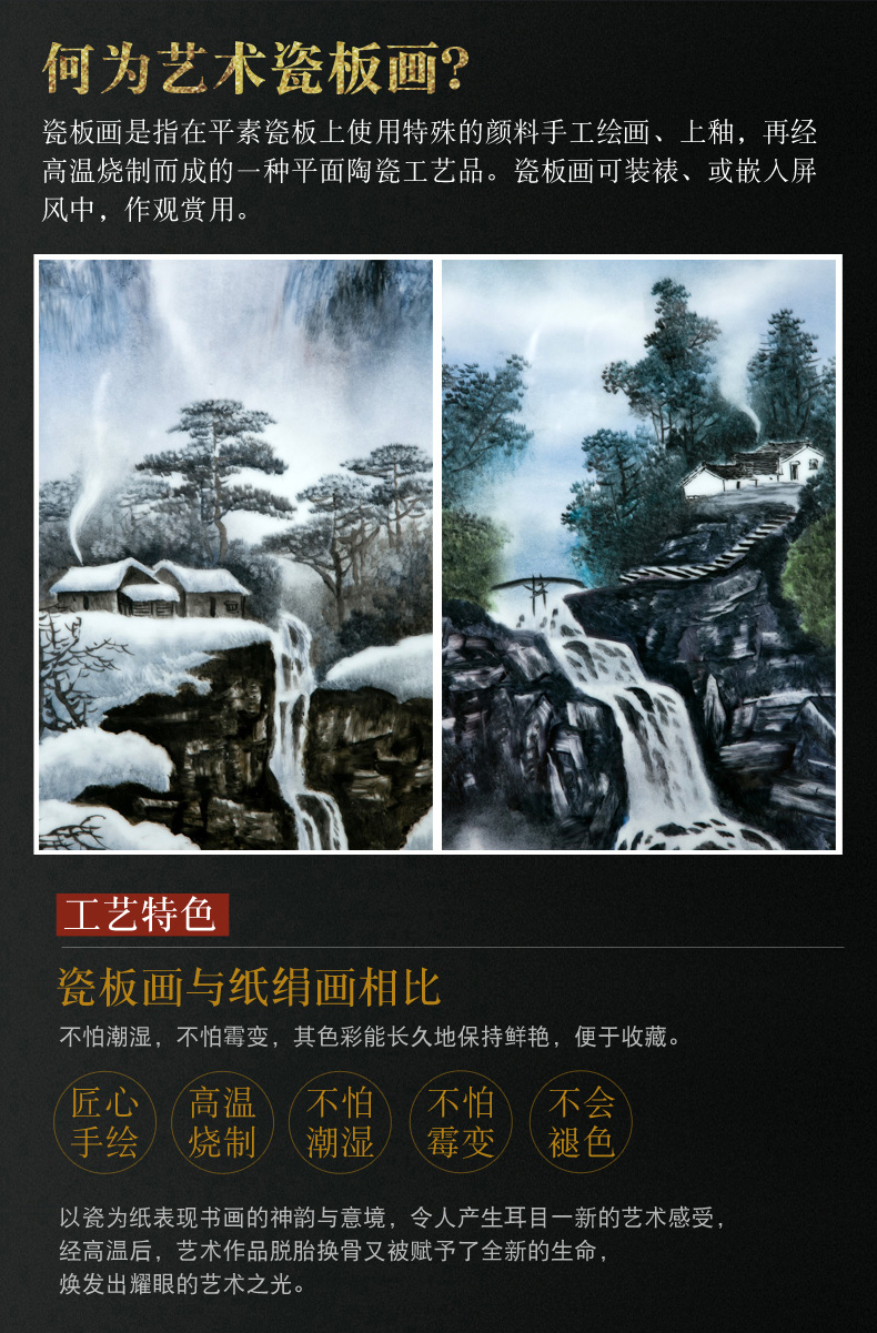 Jingdezhen porcelain plate painting manual coloured drawing or pattern of Chinese style of the four seasons scenery scenery ceramic mural painting the living room office