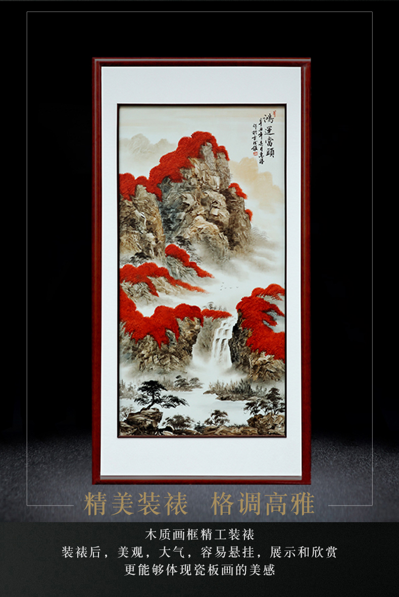 Jingdezhen hand - made porcelain plate painting landscapes solid wooden frame study hangs a picture of sofa sitting room porch decorate a picture in the background