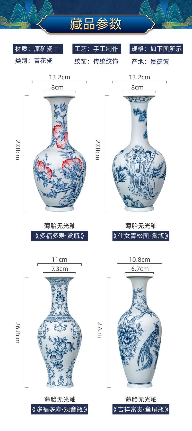 Vase furnishing articles ceramic creative Chinese contracted sitting room small jingdezhen ceramic vases, flower arrangement, decorations