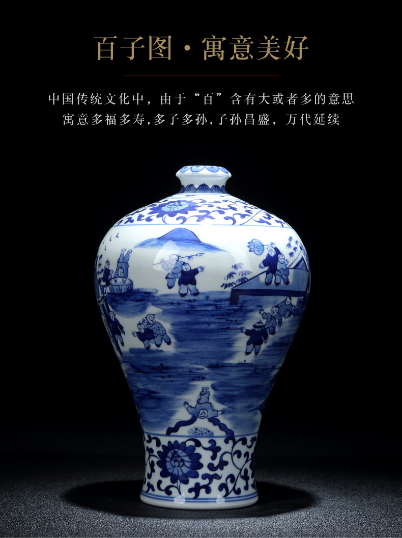 Jingdezhen ceramic vase large household porcelain vase furnishing articles flower arrangement sitting room adornment archaize porcelain vase