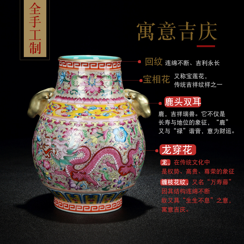Jingdezhen ceramics colored enamel of large vases, flower implement flower arranging the sitting room porch decorate place Chinese porcelain