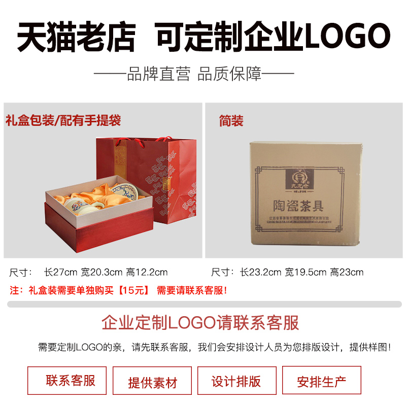 DH suit household glass ceramic filter tea cups large cup with cover office of jingdezhen big cups