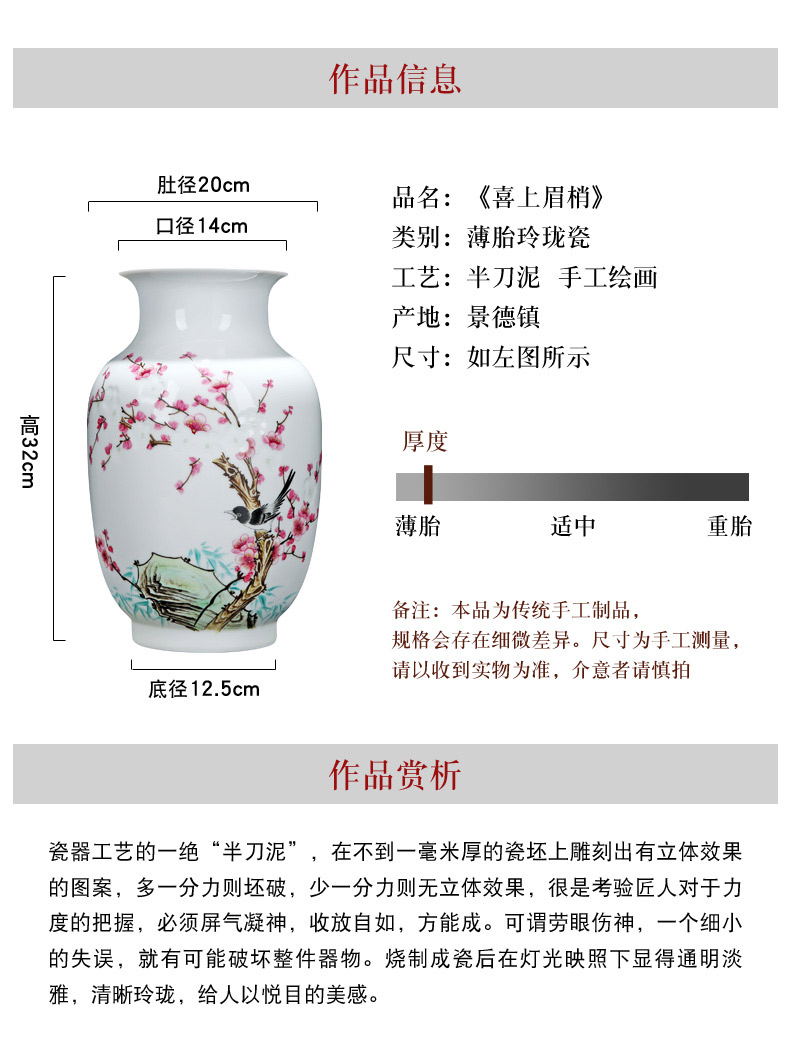 Jingdezhen ceramic vase decorated the living room beaming - furnishing articles of Chinese style and exquisite porcelain vases and exquisite porcelain