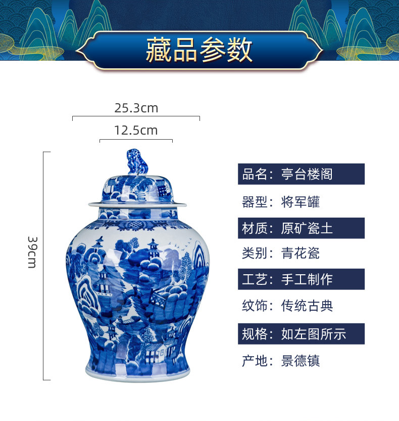 Jingdezhen blue and white porcelain ceramic tank mesa household act the role ofing is tasted furnishing articles furnishing articles of lions general sitting room porch