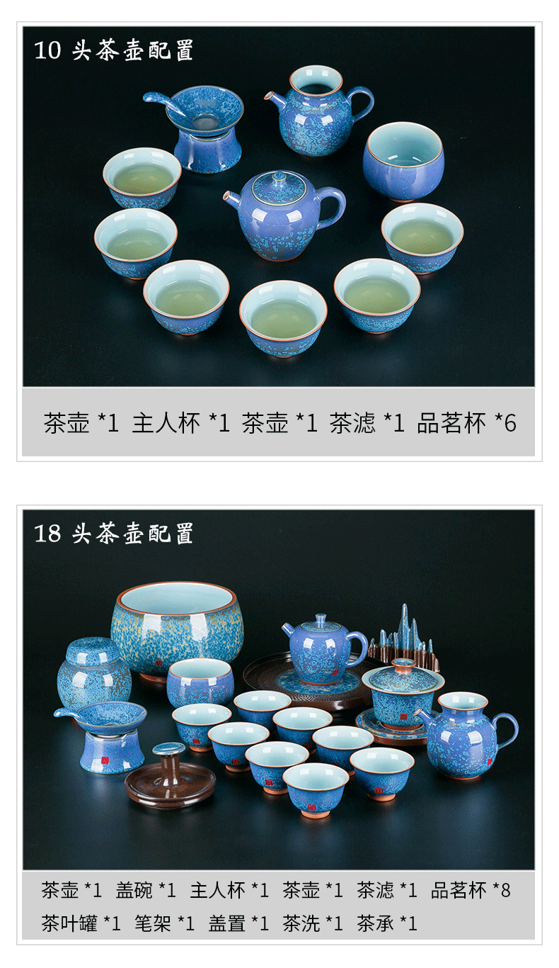 Kung fu tea red glaze, suit jingdezhen Chinese office of a complete set of sample tea cup tea pot lid bowl gift boxes