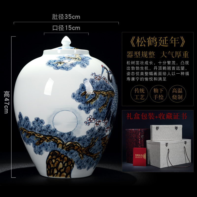 Jingdezhen vase hand - made under glaze colorful pine crane live bottle