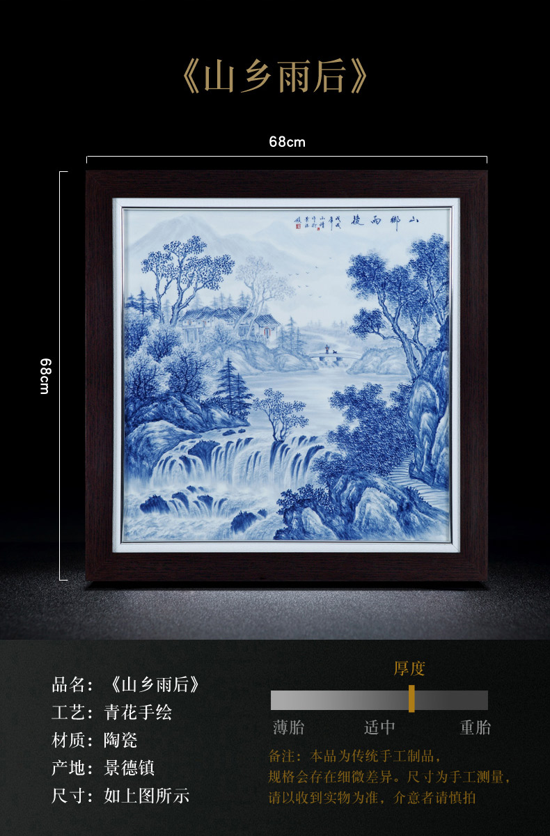 Jingdezhen porcelain plate painting blue and white porcelain plate painting landscape wind stream archaize sitting room adornment picture collection of pictures