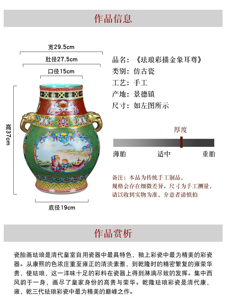 Jingdezhen collection level of archaize colored enamel see elephant statute of Jingdezhen the qing qianlong vase rich ancient frame furnishing articles