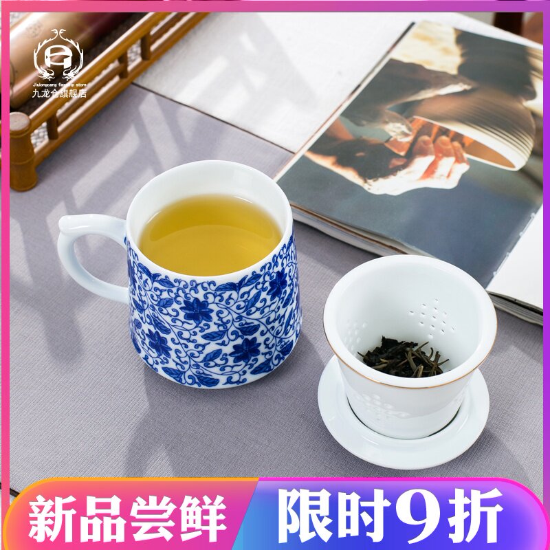 Jingdezhen blue and white porcelain large capacity filter ceramic cups tea separation of household of Chinese style large tea tea cup