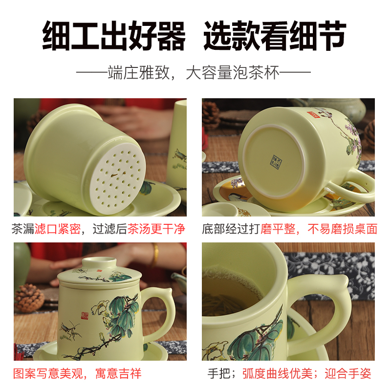 DH suit household glass ceramic filter tea cups large cup with cover office of jingdezhen big cups