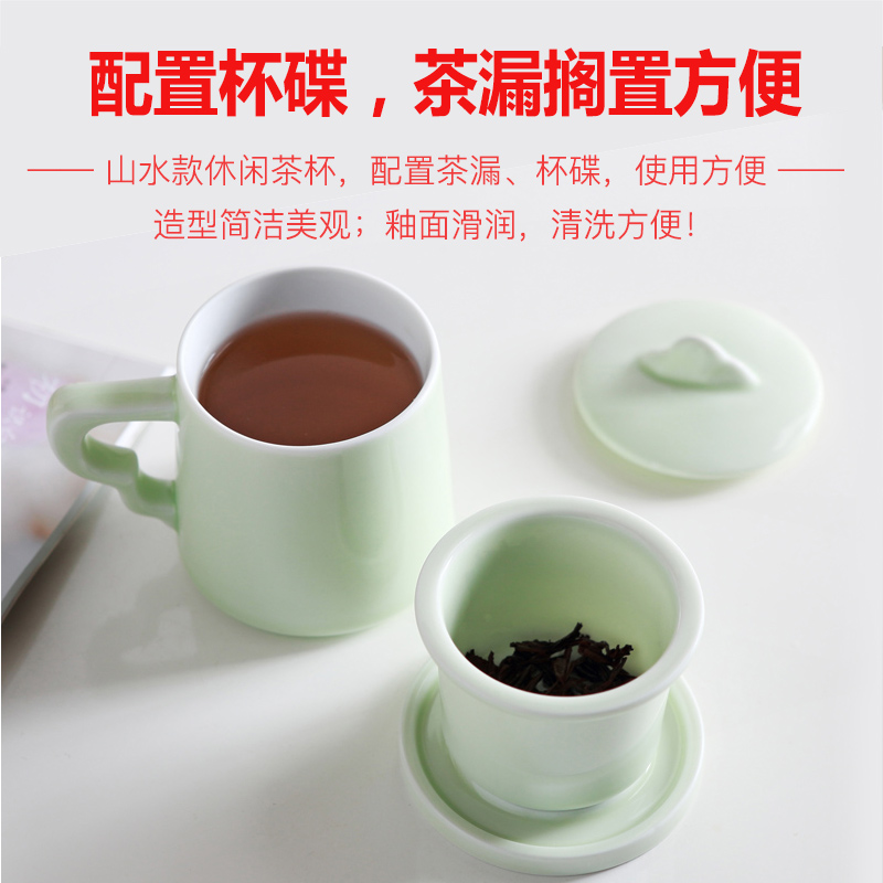 Jingdezhen tea set ceramic cups with cover filter household glass tea cup celadon office suit