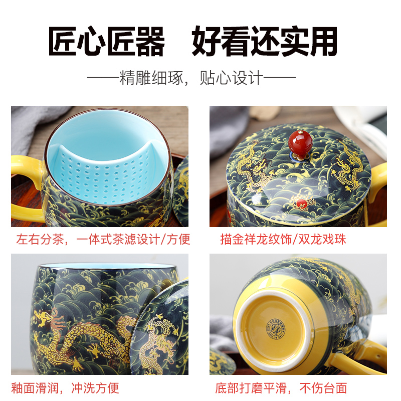 DH ceramic cups with cover office boss cup home filtering large capacity of jingdezhen single glass tea cup