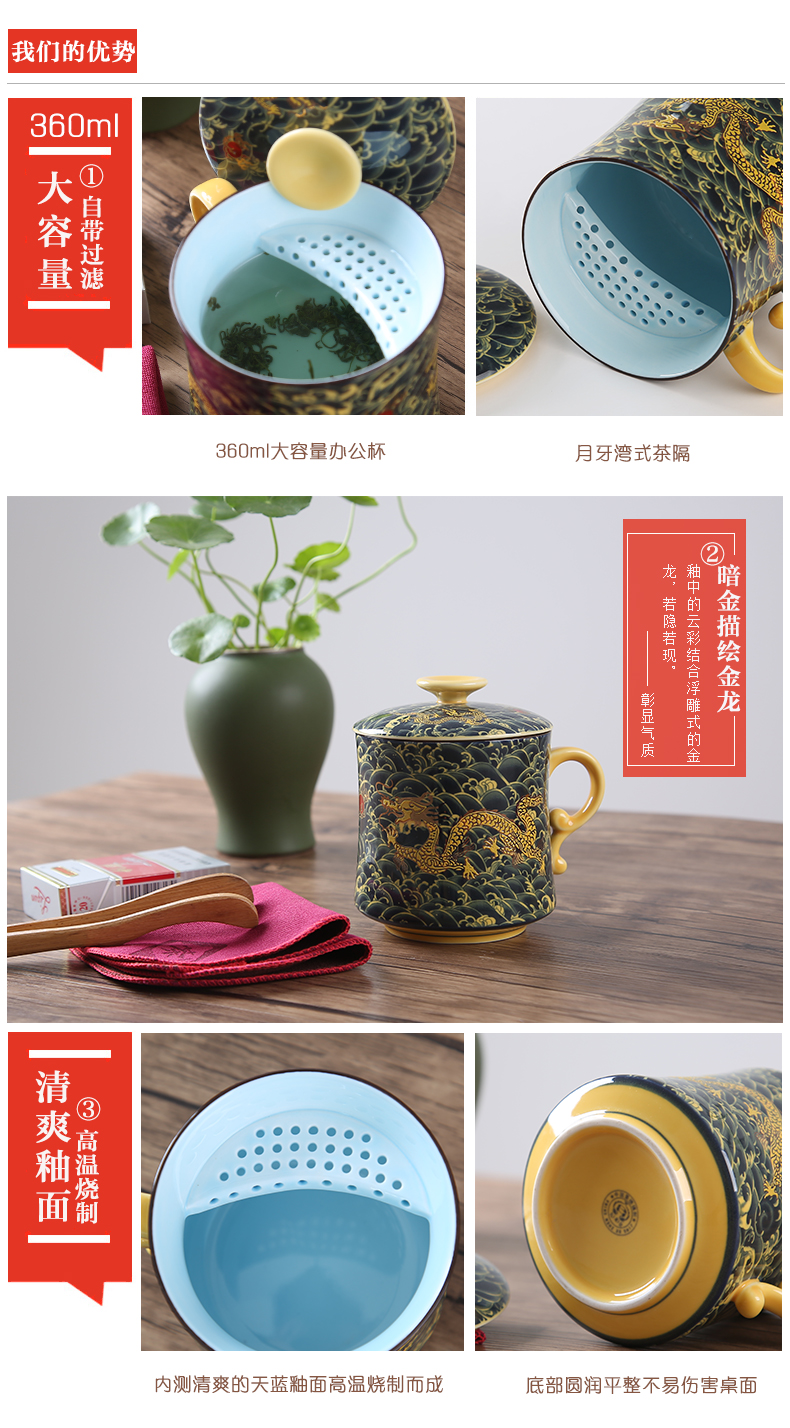 DH jingdezhen tea cups with cover tea household glass ceramic filter office large - capacity glass suits for
