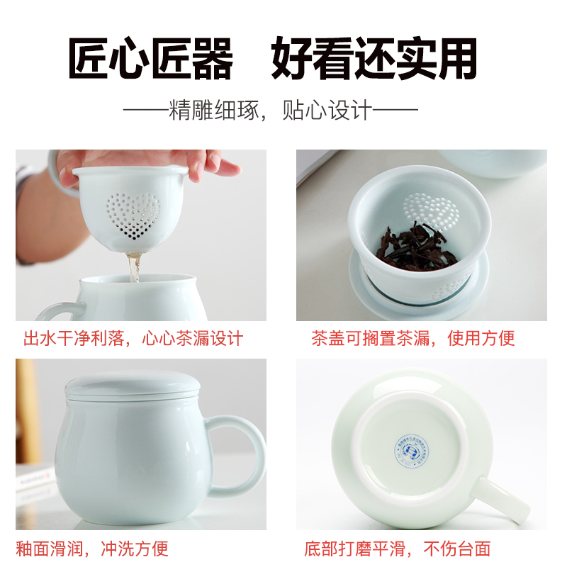 Jingdezhen tea set ceramic cups with cover filter household glass tea cup celadon office suit