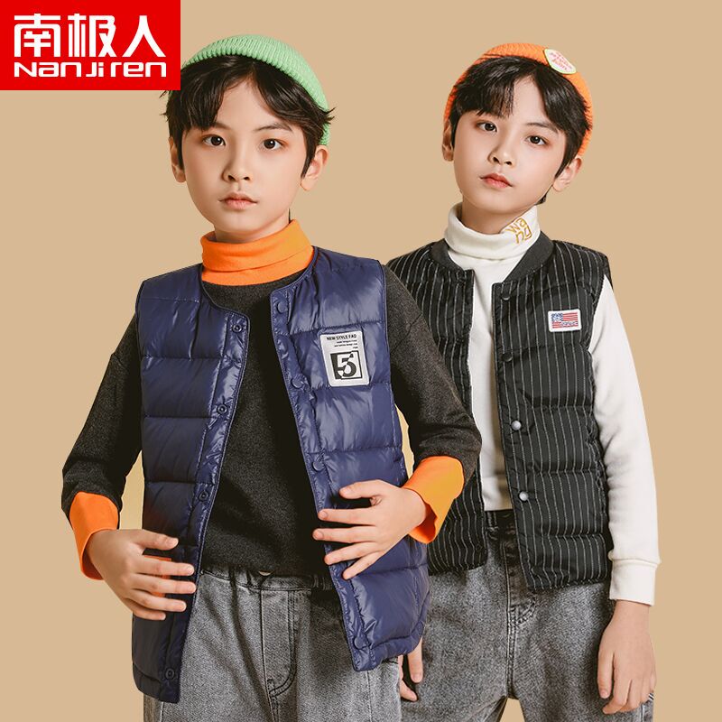 Nanjiren's New Kidsren's down Vest, Medium and Large Kidsren's Men's down Vest, Autumn and Winter New Vest for Men