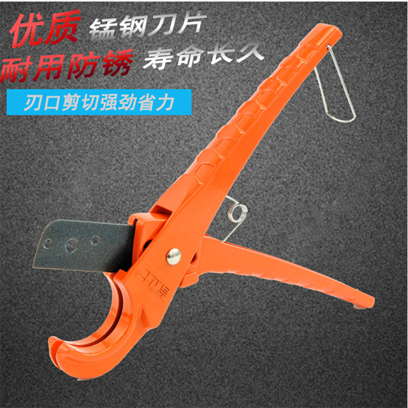 ppr scissor electrician water pipe scissors ppr pvc quick cut cutting knife pipe aluminium plastic line pipe 20-32 cut pipe machine