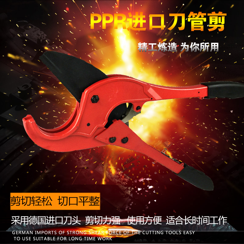 Haotian ppr scissors pipe cutter ppr cutter pe pipe 75 large scissors plastic pipe pipe cutter