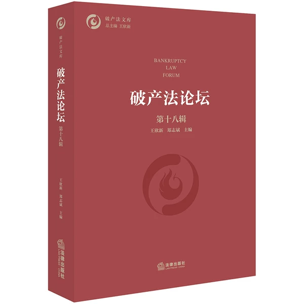 Товары от 法律图书音像专营店