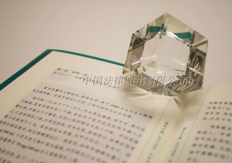 Luật hình sự chính hãng của Che Hao Tiêu đề: Trường đại học Bắc Kinh Trường luật phân tích câu hỏi Luật hình sự Luật tự động Luật hình sự Luật giải pháp Khung hình sự Luật hình sự Điểm học tập Phân tích câu hỏi Luật hình sự - Kính kính