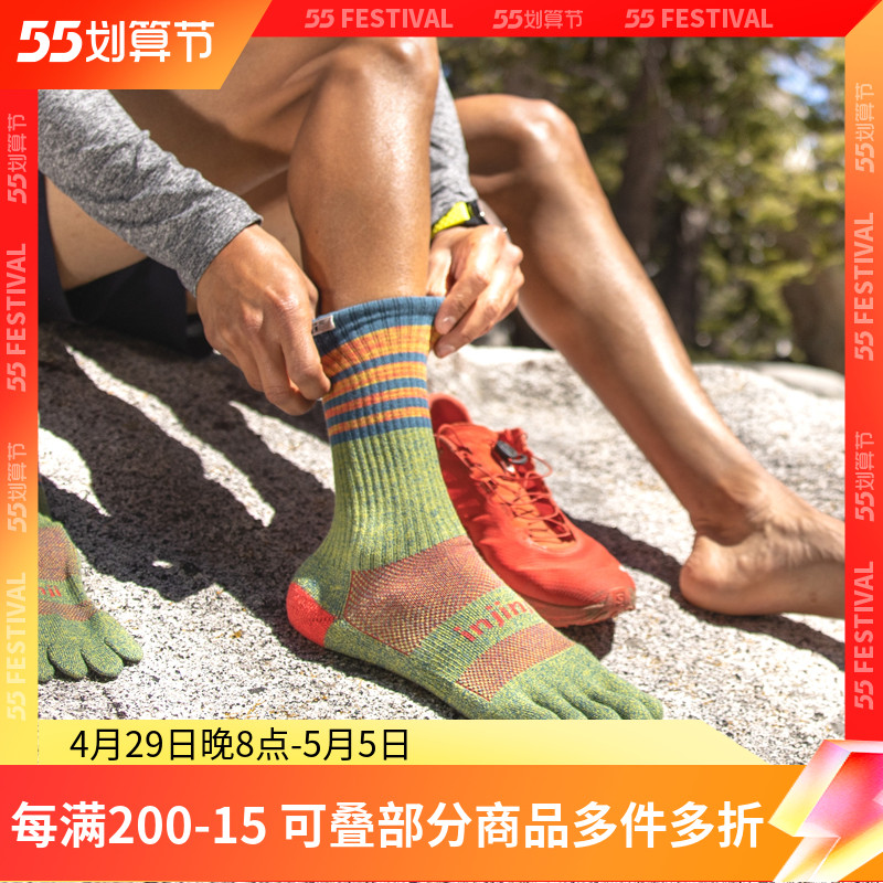 Injinji Long Drum Five Finger Socks Outdoor Hiking Men's Thickened Towel Bottom Anti-Foaming High Cylinder Women's Cross-country Running Socks