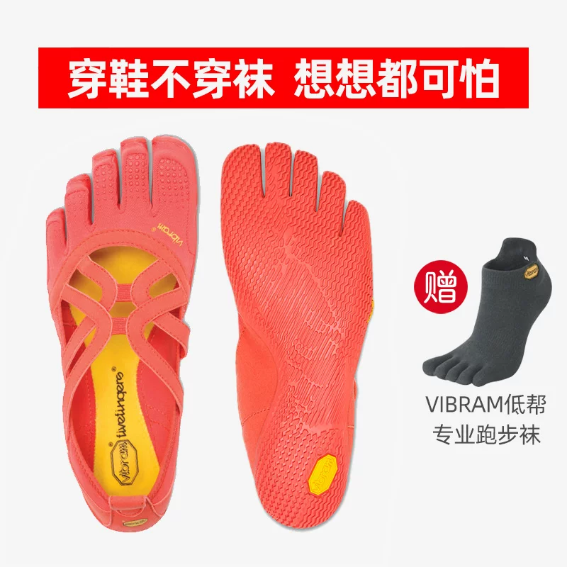 Женские тапочки Vibram FiveFingers для йоги и фитнеса с дышащей мягкой подошвой противоскользящие AlizaLoop