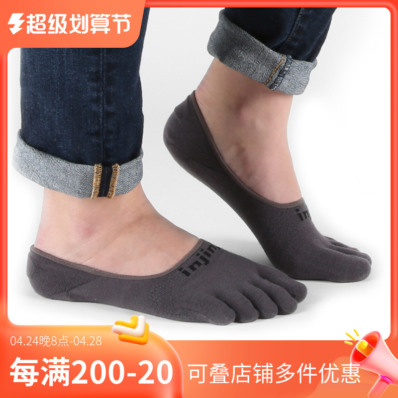INJINJI Five-Finger Boat Socks Coolmax Female Anti-Steady Anti-Slide Bowl-Slide Bowl-Invisible Man Short Socks Spring and Summer