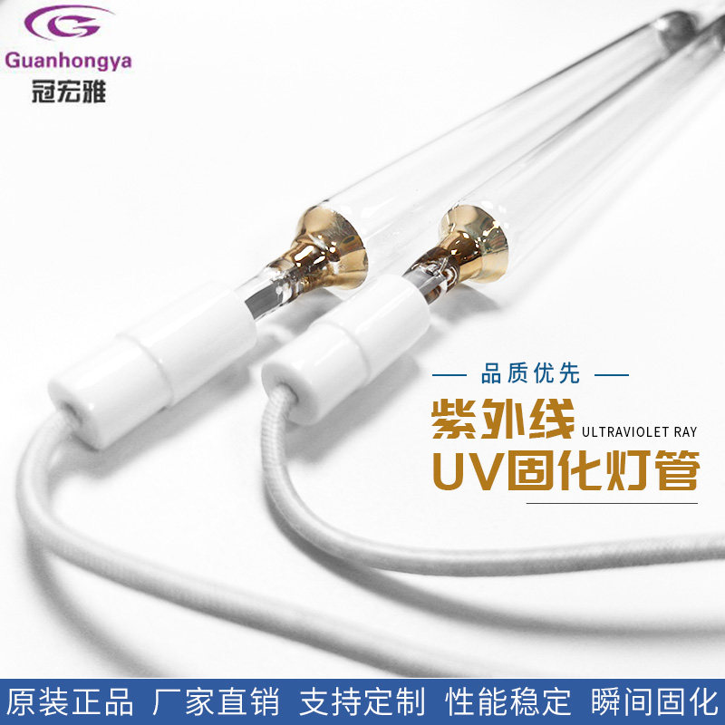 1KWUV lamp 300MM UV lamp 365NM UV lamp 1000WUV without shadow glue water curing lamp