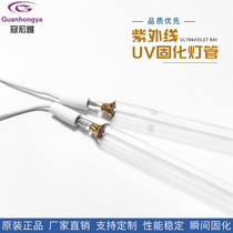Special UV lamp for trademark printing machine 2 4KW 420MM UVA high pressure mercury lamp rotary machine UV lamp