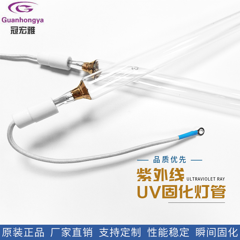 UV lamp lamp special UV high pressure mercury lamp 8 4KW 826MM paint UV curing lamp