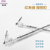 Infrared single tube transparent 3150W 325MM welding machine bottle blowing machine IR Infrared tunnel furnace heating tube