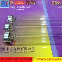 T8 20W 600MM with ozone disinfection lamp UV air purifying lamp