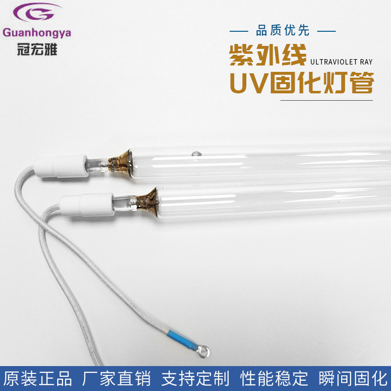 UV curing lamp 5 6KW 778MM ultraviolet lamp 365NM UVA high pressure mercury lamp 5600W glue curing lamp