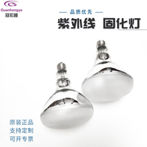 Imported OSRAM ULTRA-VITALUX 300W UV aging experimental bulb German OSRAM UV lamp