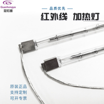 Infrared IR bottle blowing machine tube transparent 3000W 500MM ink tunnel furnace offset printing machine halogen heating tube