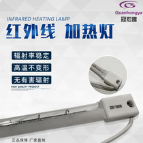 3 3KW 398MM semi-painted white heating tube 220V infrared flexo printing machine heating lamp paint room heating tube