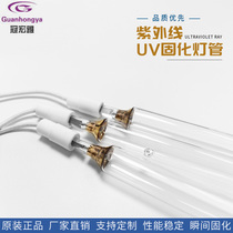 UV lamp UVA365NM ultraviolet lamp 3KW 310MM UV glue curing lamp tube UV spray curing lamp