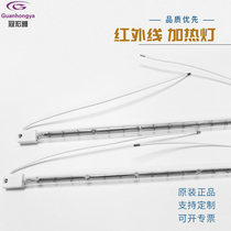 Blowing machine infrared lamp heating 3000W 380MM semi-white printing machine 3000W tunnel furnace halogen lamp