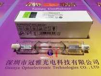 OSRAM UV HTC 400-221 400W 104MM German OSRAM UV lamp