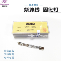 USHIO USH-102DOLYMPUS Nikon fluorescence microscope mercury lamp cow tail lamp Mercury xenon lamp