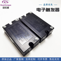 UV UV iodine gallium lamp trigger CD-13b electronic trigger 1KW-3 5KW Sun plate light trigger