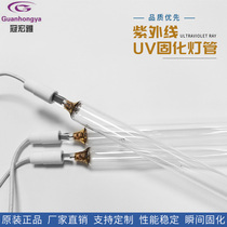 UV curing lamp 7 5KW 650MM coating UV curing lamp UVA high-pressure mercury lamp UV spray curing lamp