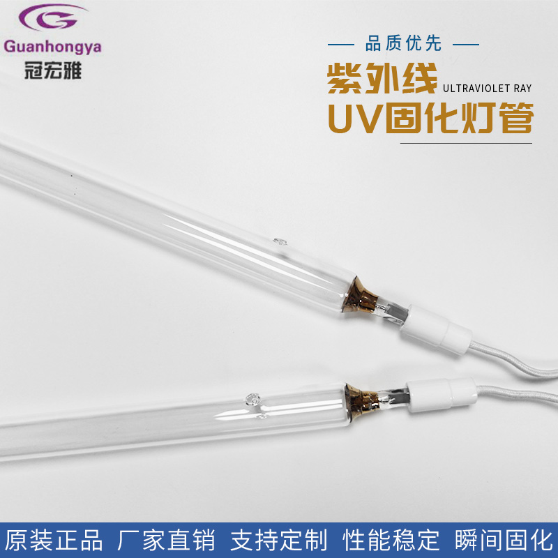 5 6KW 625MM UV wood floor UV curing lamp UVA high pressure mercury lamp UV spray curing lamp